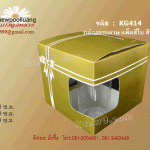 KG414 กล่องแพ๊คสี่ สีทอง